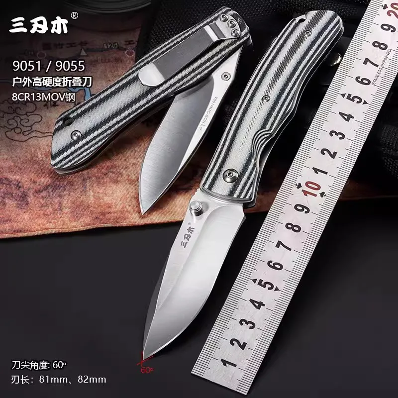 SANRENMU 2021 NEW 9055 Pocket Folding Knife Outdoor Camping Survival Tactical Tool EDC KNIVES 8Cr13MOV Steel Blade G10 Handle