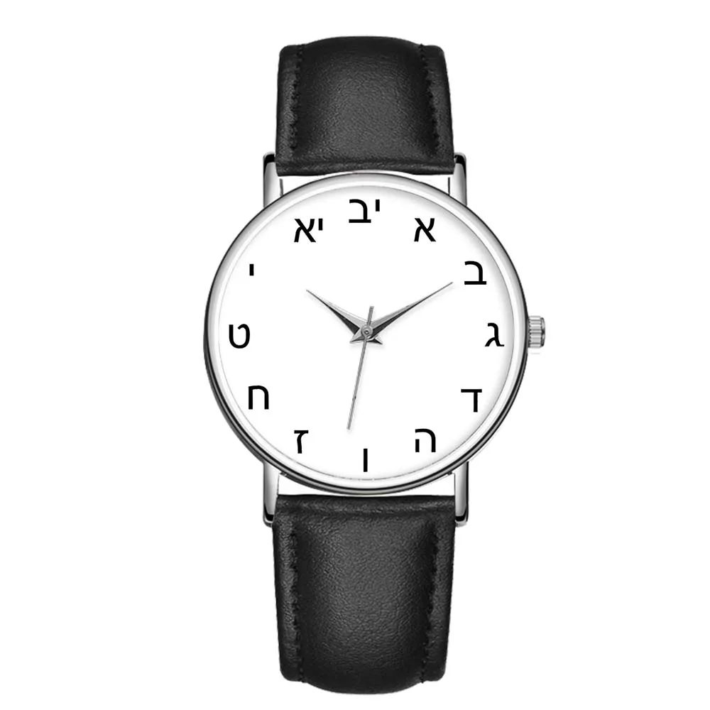 C-9309 Hebrew Numberal Dial Fashion Wristwatch Silver Case Quartz Watches