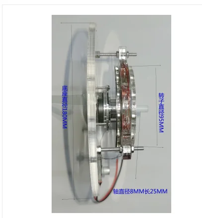 Coreless Generator, Brushless Motor, Disk Generator With  Power Supply Air Conditioner Fan motor