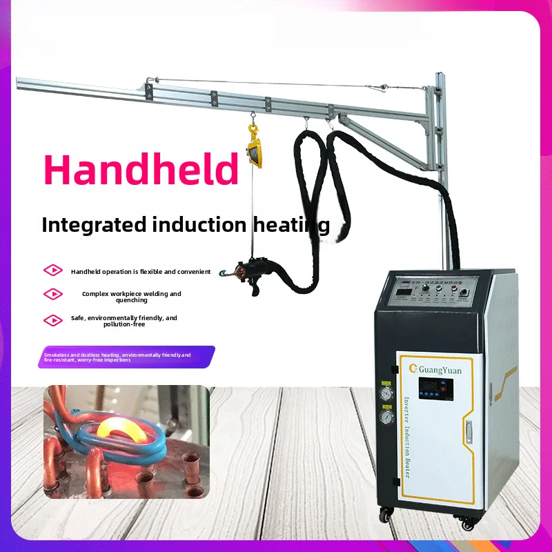 

Small 15KW Induction Intelligent Handheld Welding Quenching High Frequency Heating Machine