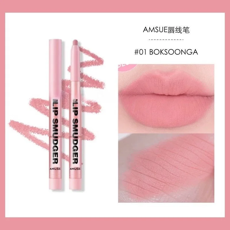 Amuse Fine Slim Rossetto opaco Matita per labbra Impermeabile Matita per labbra rosa vibrante a lunga durata Cosmetico senza sbavature