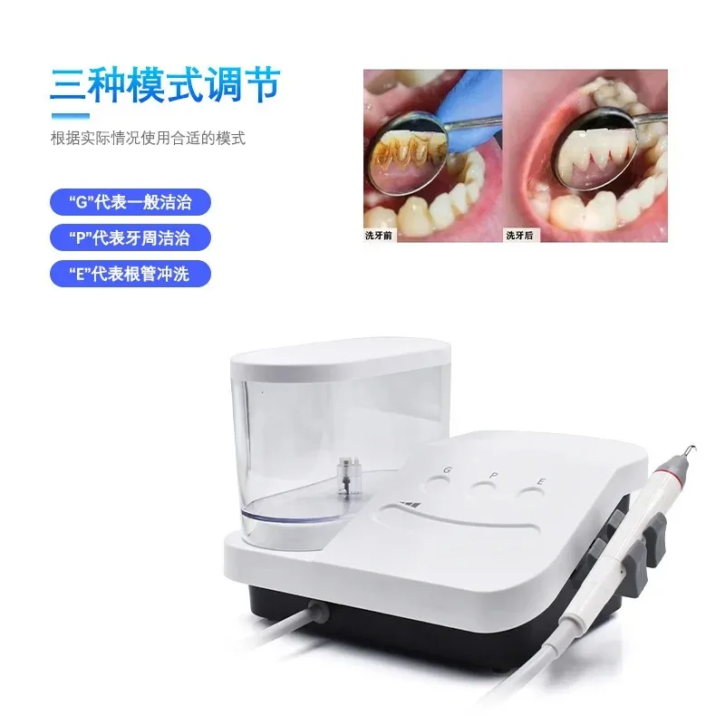 

Dental ultrasonic scaling machine removes artifact tartar teeth pet oral cleaning