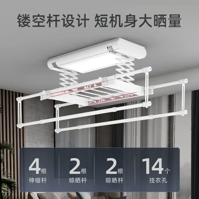 Sunshine electric drying rack small size side mount horizontal small apartment ultra-thin invisible drying rack balcony