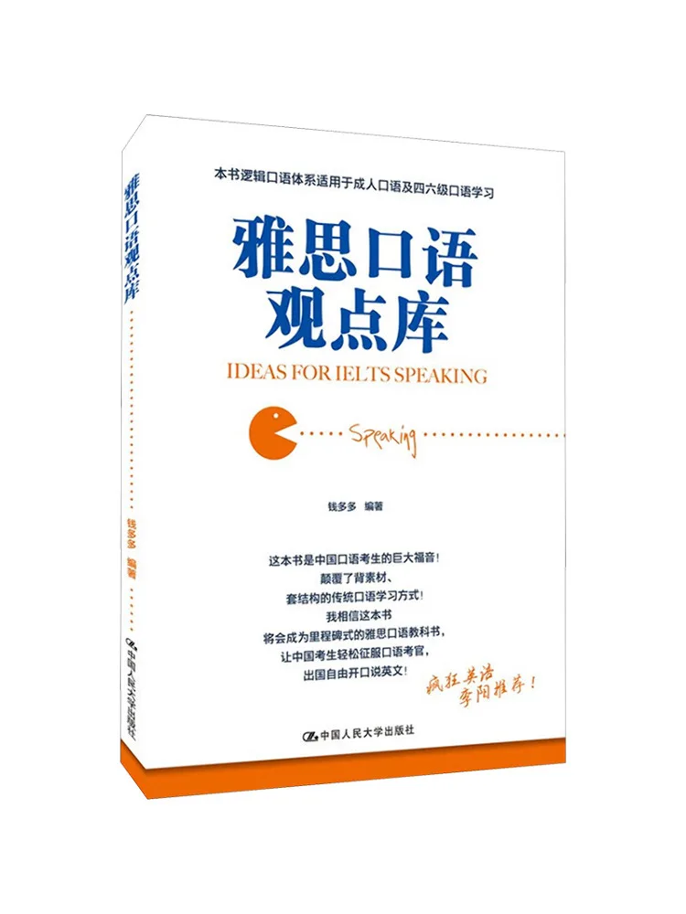 

Book-Winshare Ielts Speaking Opinion Bank