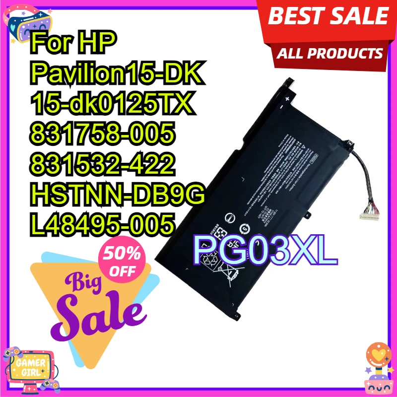 

Аккумулятор для ноутбука PG03XL для HP Pavilion15-DK 15-dk0125TX 831758-005 831532-422 HSTNN-DB9G L48495-005