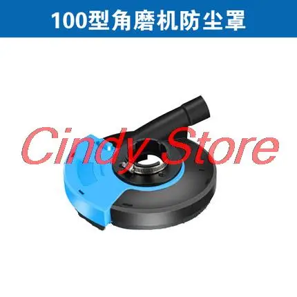 5in Dust Shroud Blue Black PC Plastic Metal Grinding Protective Cover Angle Grinders Accessories For Bosch For Makita For Flex