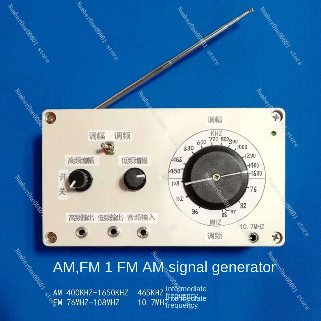 AMFM FM AM medium and short wave AM wireless transmitter signal generator