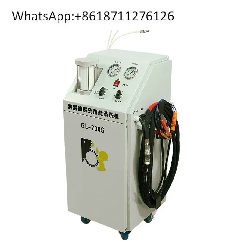 GL-700S Lubricating oil system Intelligent cleaning machine Dynamic static cycle cleaning machine