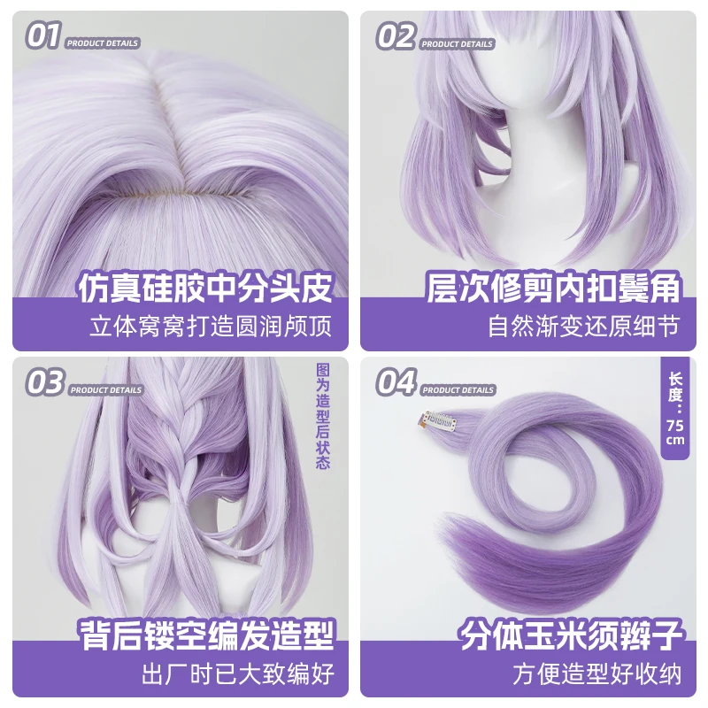 جديد كاستوريس شعر مستعار تأثيري هالوين عيد الميلاد لعب الأدوار حفلة معرض كوميدي لعبة هونكاي ستار السكك الحديدية غطاء مجاني 70 سنتيمتر