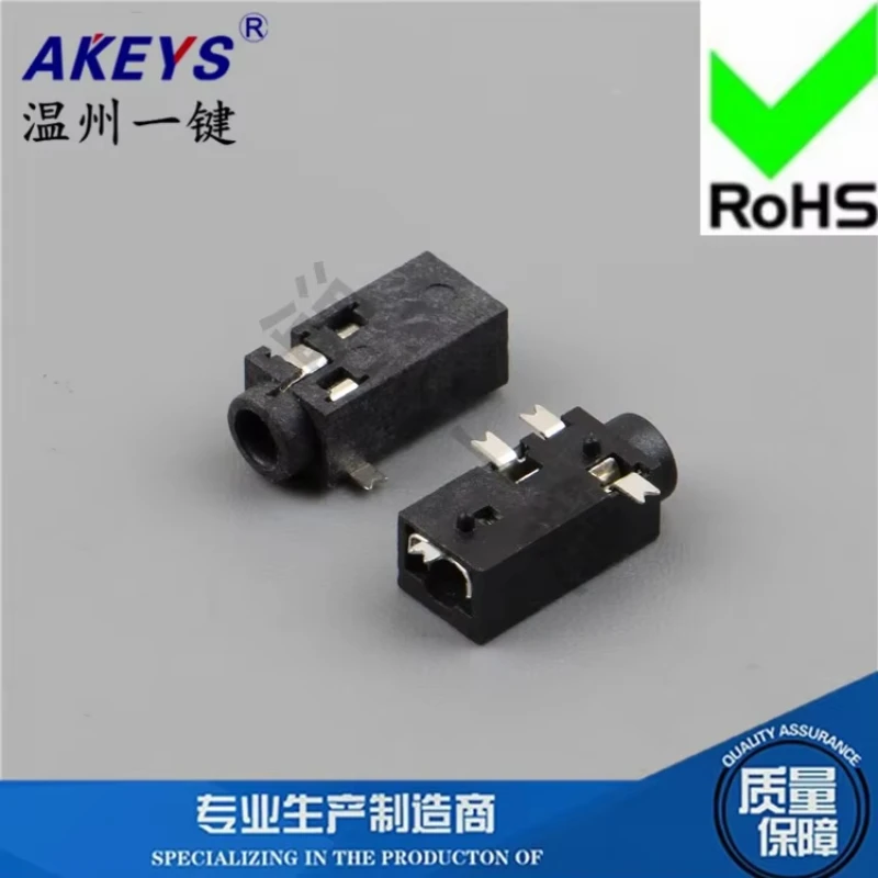 PJ-218 Power Interf…