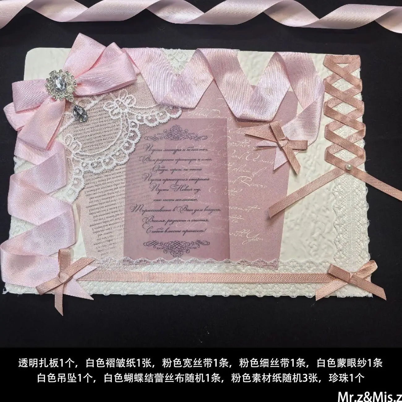finished-pain-board-finished-lace-card-set-diy-lta-bag-material-full-set-of-decorative-transparent-tying-board-set-gu-mei