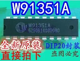 

5PCS/LOT W91351A DIP20 /