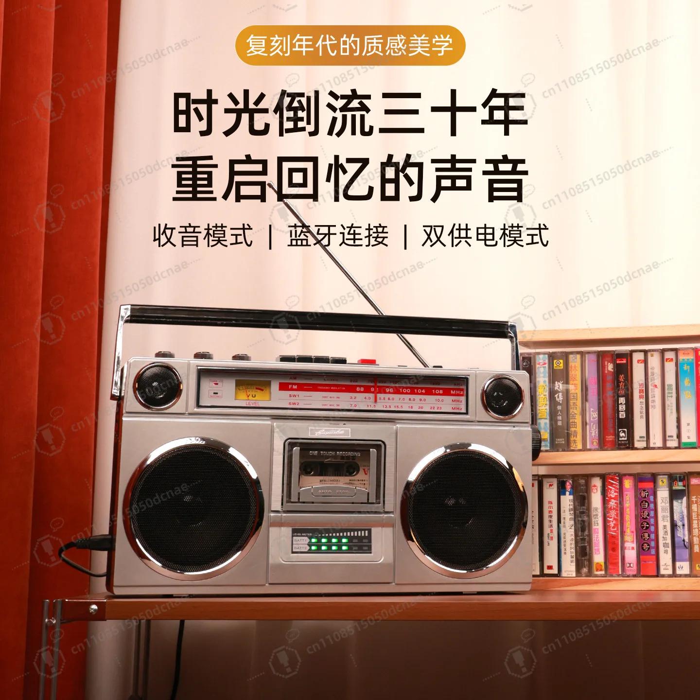 

Винтажный двухканальный стереомагнитофон с FM-радио, Bluetooth-колонкой и поддержкой разных частотных диапазонов