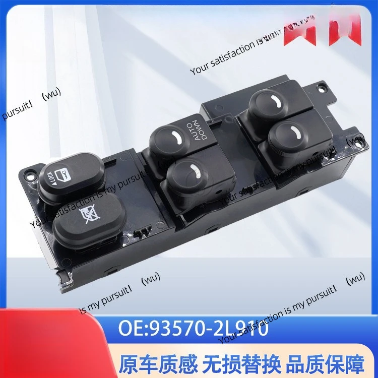 

93570-2L910 Подходит для современного стеклоподъемника i30 07-12, электрического стеклоподъемника