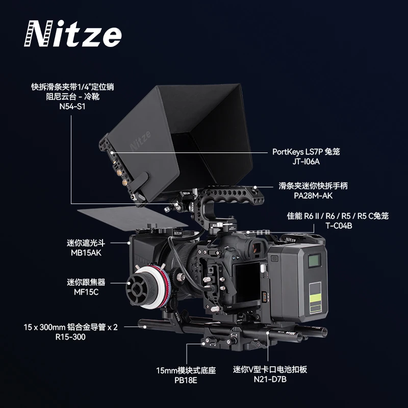 Nitze Monitor Cage for Portkeys LS7P 7 Aluminum Alloy