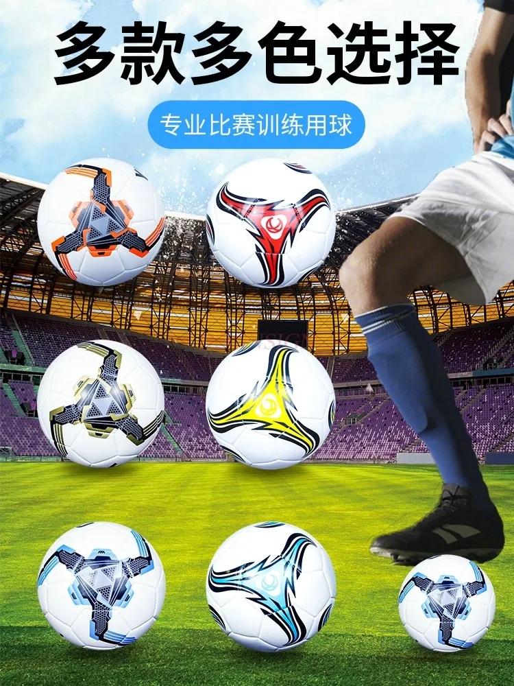 Spécial de Football pour enfants, pour élèves du primaire et du secondaire, examen d'entrée au lycée, Durable