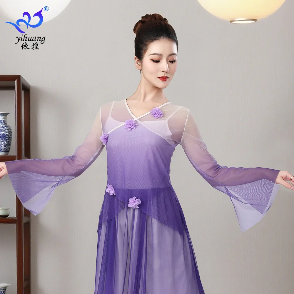 

Классический танцевальный костюм, новый стиль, ритм для тела, танцевальное платье с расклешенными рукавами, градиентный тюль, этнический танец, сценическое выступление