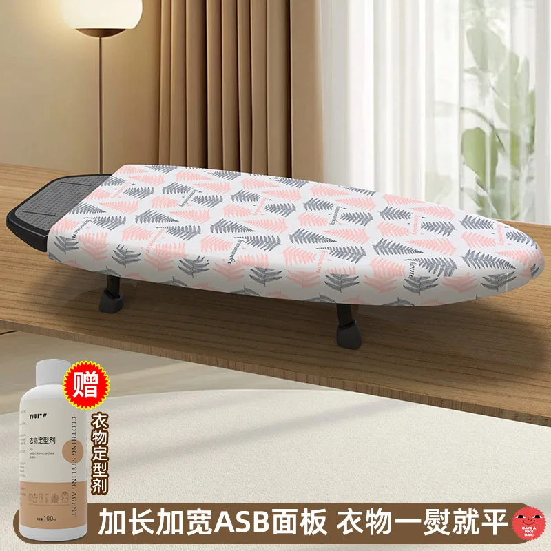 High-end hotel home desktop folding iron, pad board, ironing board rack, widened ironing rack, extended ironing board