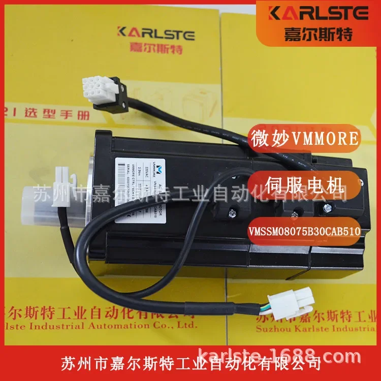 2026 New Original VMSSM08075B30CYN510 Microsecond VMMORE Servo Motor Quality Assurance One Year Negotiation
