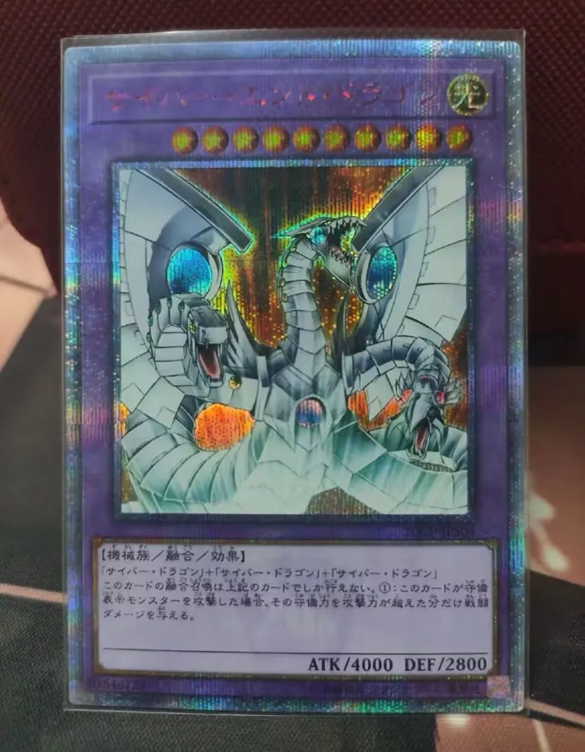 YuGiOh Japanese Cyber End Dragon 20th Secret Rare | 20CP-JPS04