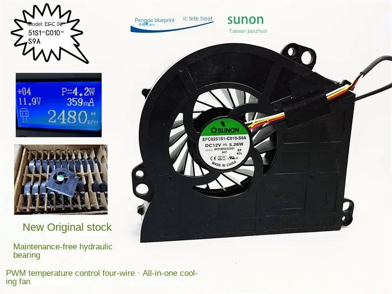 Fully new quasi-EFC0251S1-C010-S9A all-in-one 12V 5.28W turbo blower PWM cooling fan