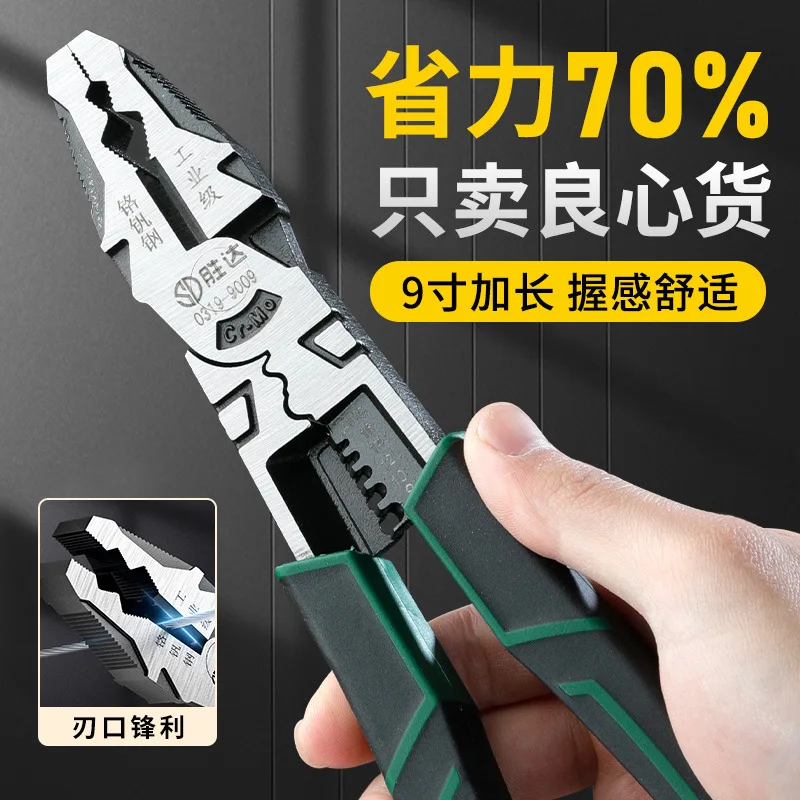 مجموعة كماشة فولاذية Cr_V مع قبضة TPR، تصميم مريح، قواطع أسلاك متعددة الأغراض للكهربائيين #1