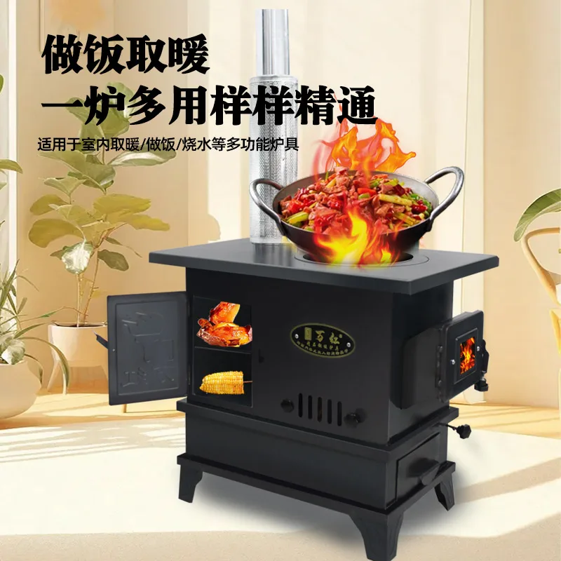 نوع جديد من موقد التدفئة المزدوجة المصنوع من الخشب والفحم الذي لا يدخن لموقد الحطب الداخلي والريفي