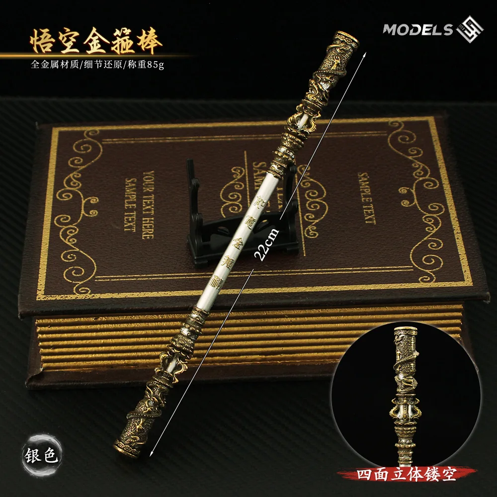 22cm Black Myth: Wukong Monkey Golden Hoop Stick Toy Model Monkey Weapon Ornaments MKB All Metal Crafts Gifts Collections