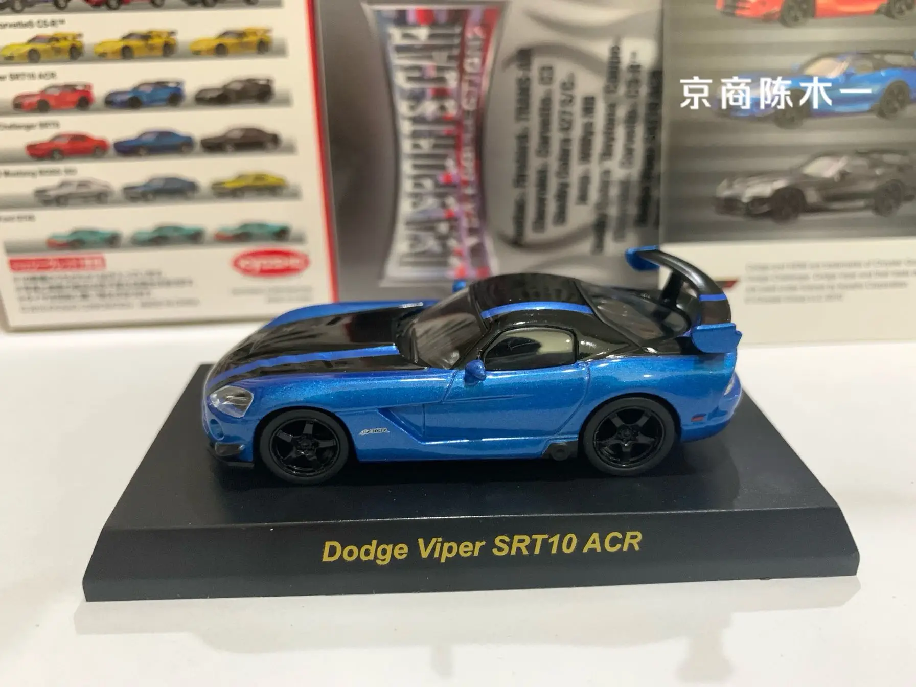 1/64 KYOSHO Dodge Viper SRT10 ACR  Diecast Model Car Kids Toys Gift