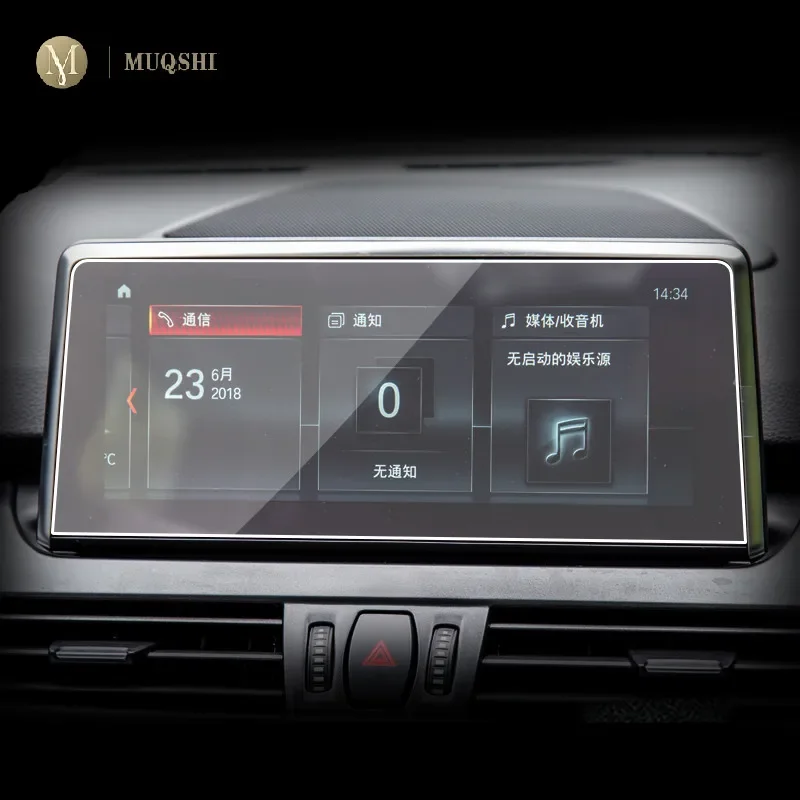 For BMW X1 F48 2016-2022 Navigation Screen Anti-Scratch Computer Protector Car Interior Accessories Tempered Glass film refit