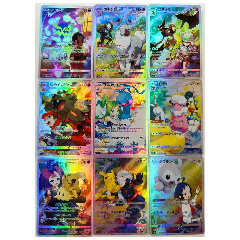 9PC/Set Anime Pokemon DIY ACG Laser Glitter Lillie Marnie Selene Kris Toys for boys Collectible Cards Christmas Birthday Present