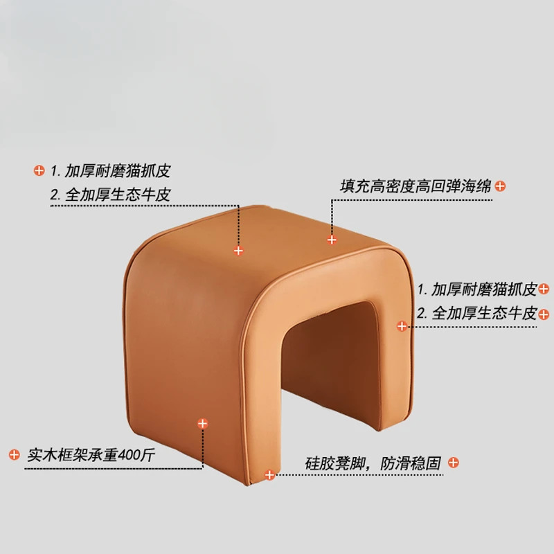 Small leather stool, sofa stool, household light luxury, living room, high-end feeling, shoe change stools, dressing stool, foot