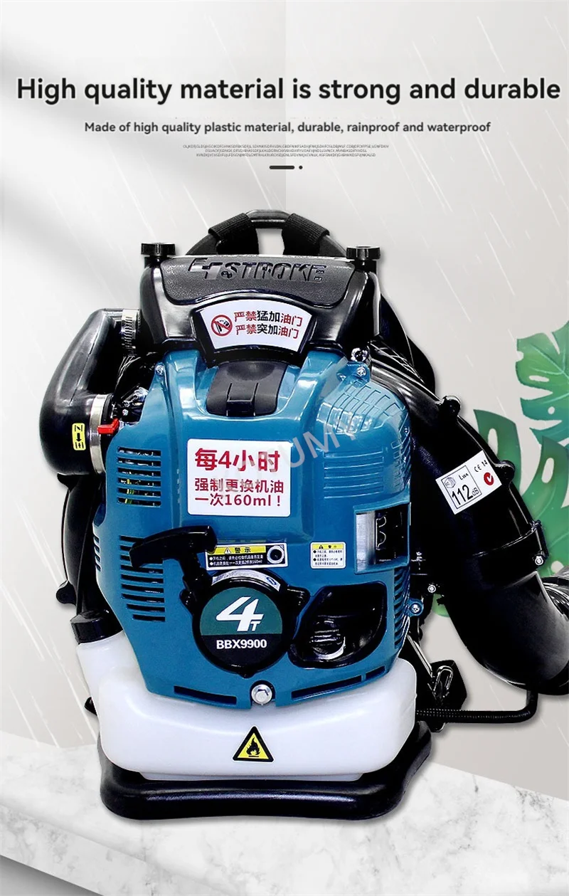 Leaf Vacuum Fouro-Stroke Gas Blower Backpack High-Power Snow Blower Park Deciduous Road Dust Removal Wind Fire Extinguisher