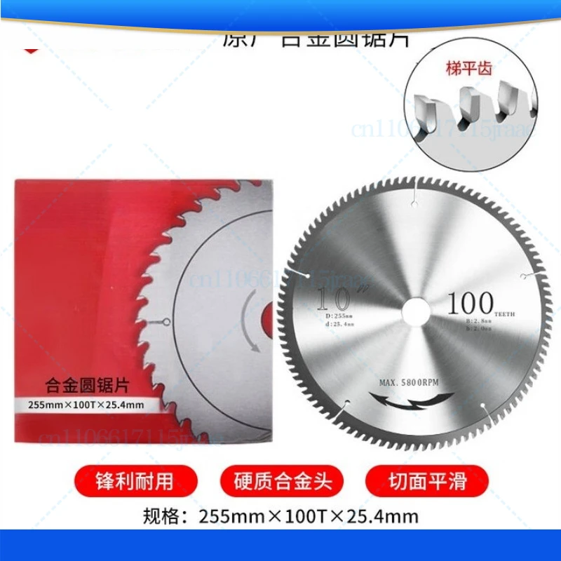 

For KEN Ruiqi Woodworking Blade 7/9/10 Inch Portable Electric Circular Wood Panel Cutting Saw Alloy Circular Saw Blade