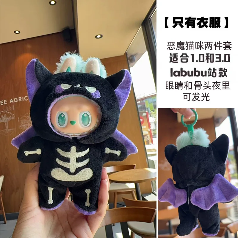 

Only Clothes Labubu Halloween Suit Skull Devil Cat Baby Clothes Dress-Up Labubu Dolls Accessories