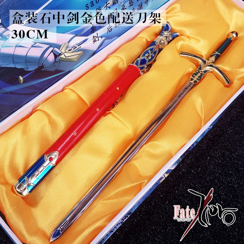 Fate Anime Surrounding Weapons White Stone Sword Zinc Alloy Weapon Model Saba Sword Oath Victory Sword 30cm Gift Box Gift Toys