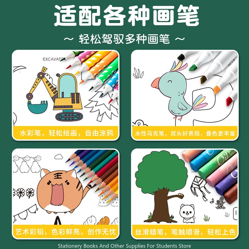 Children's Graffiti Poster Party Decoration Poster Drawing Paper Drawing Scrolls Holiday Scrolls, Coloring