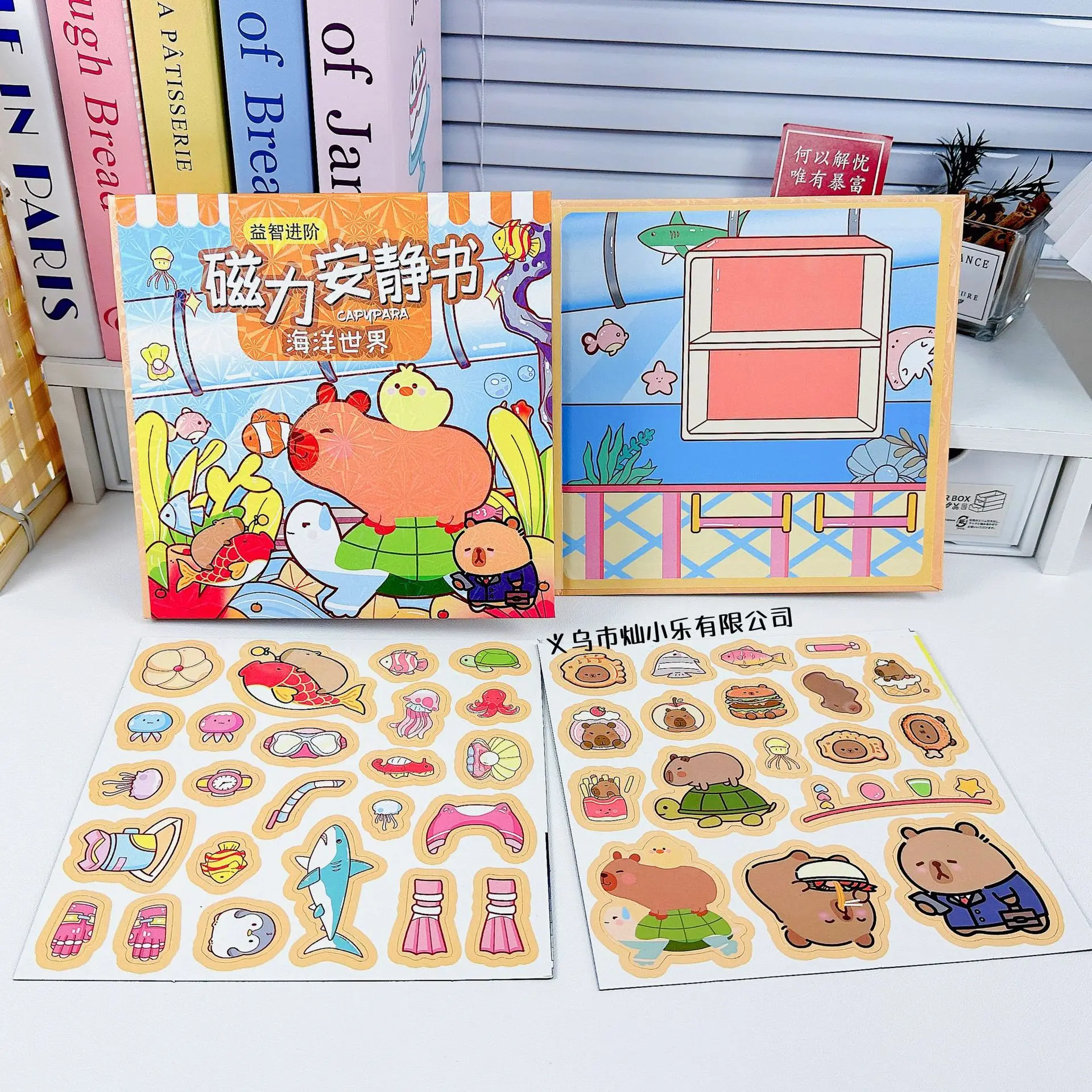 New Capybara Magnetic Quiet Book Girls DIY No Cut Toys Cute Capybara Magnetic Dress Up Stickers Creative Fun Gifts For Girls