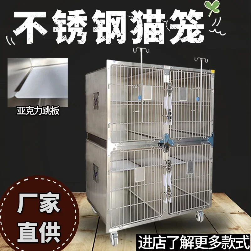 Pet foster hospital cage 304 stainless steel dog and cat cage constant temperature oxygen chamber atomization combination