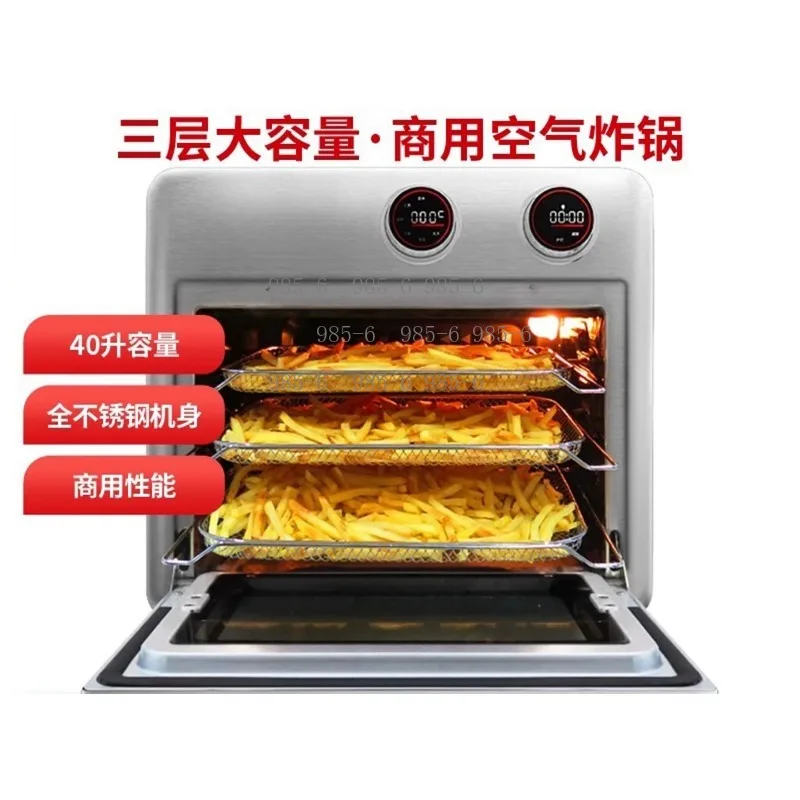 Commercial Large Air Fryer Model M40, Multi Purpose Commercial Oven for Shopping Districts and Catering Stores