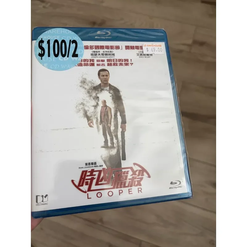 Hong Kong Version Blu-ray Ring Messenger Brand New Unopened Original Sealed