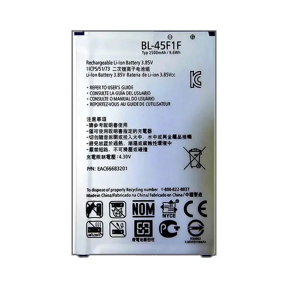 2410Mah For LG K4 2017 M160 Aristo MS210 Version K8 BL 45F1F Not K3 Mobile Phone Battery Long-Lasting BL-45F1F