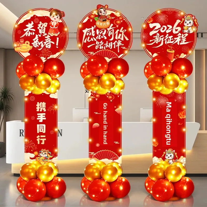 

Новогодние воздушные шары и табличка из пенокартона «Добро пожаловать» для празднования конца года и открытия красочных мероприятий