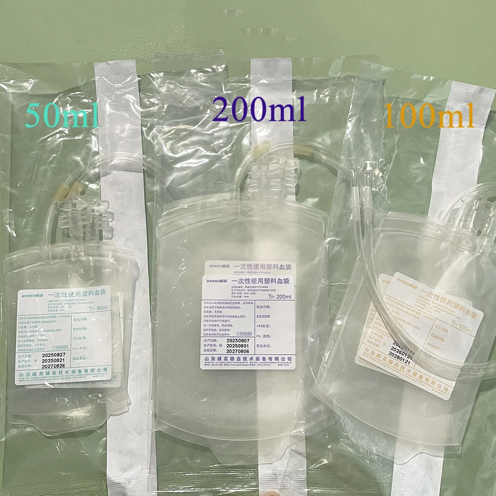 25ml-50ml-100ml-200ml-滅菌済み使い捨てプラスチック血液バッグ-空の輸送バッグ-科学研究用-血液寄付用