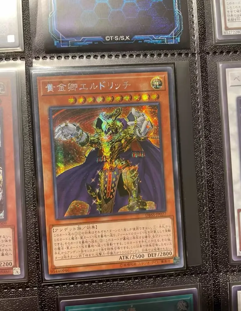 Eldlich the Golden Lord - Secret Rare RC04-JP020 Rare Collection 25th - YuGiOh