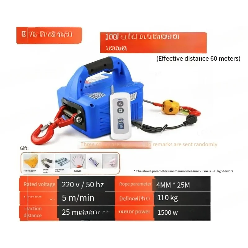 Miniature 220V Portable Remote Control Household Air Conditioner Crane Small Lift Hoist