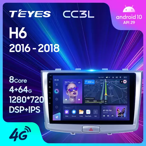 GREAT WALL Haval H6 Car Stereo GPS Player TEyes