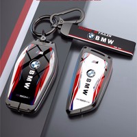 Car Remote Key Case LED Display For BMW 5 7 Series G11 G12 G30 G31 G32 i8 I12 I15 G01 X3 G02 X4 G05 X5 G07 X7 Auto Accessories