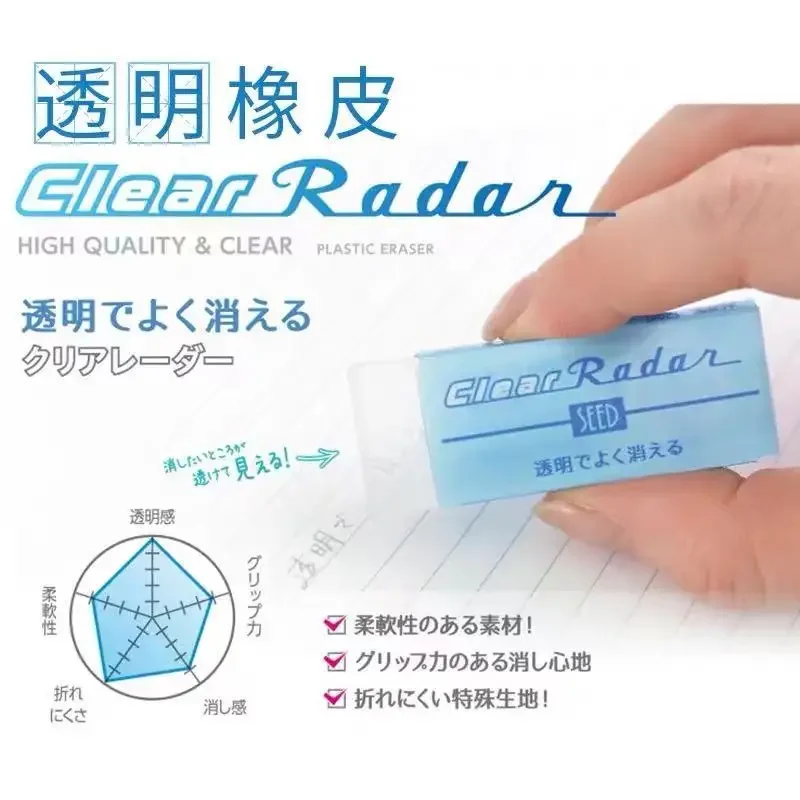 Japanese SEED Clear Erasers Pencil Erasers Crumbless Transparent Rubber Stationery Awards Students  Kawaii  Erasers for School