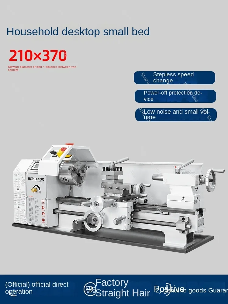 Desktop Household Lathe Industrial Grade Small High Precision Woodworking Metal Processing Lathe Hc210